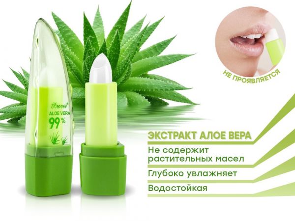 Hygienic lipstick with an extract of Aloe Vera Meover Aloe Vera 99%